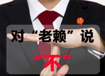 赣州催收流程透明化：手把手教你清晰掌控债务追讨每一步