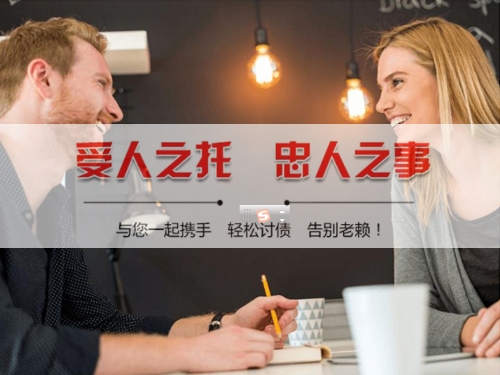 赣州揭秘合同违约追偿的高效策略
